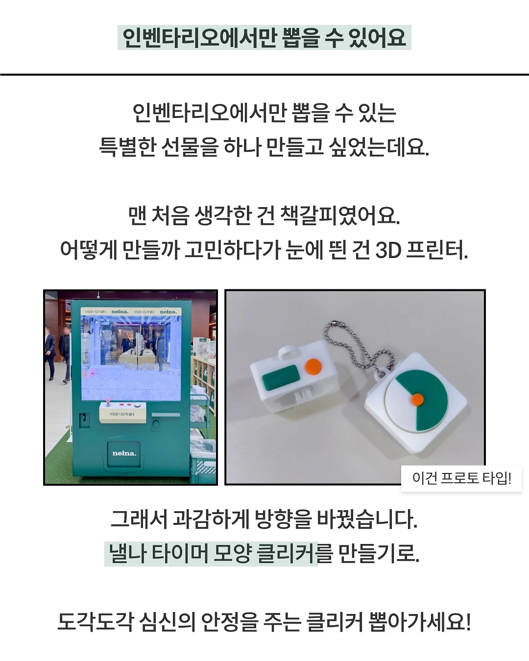 꿈비 낮잠이불 6