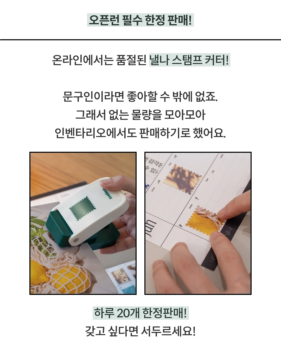 꿈비 낮잠이불 7