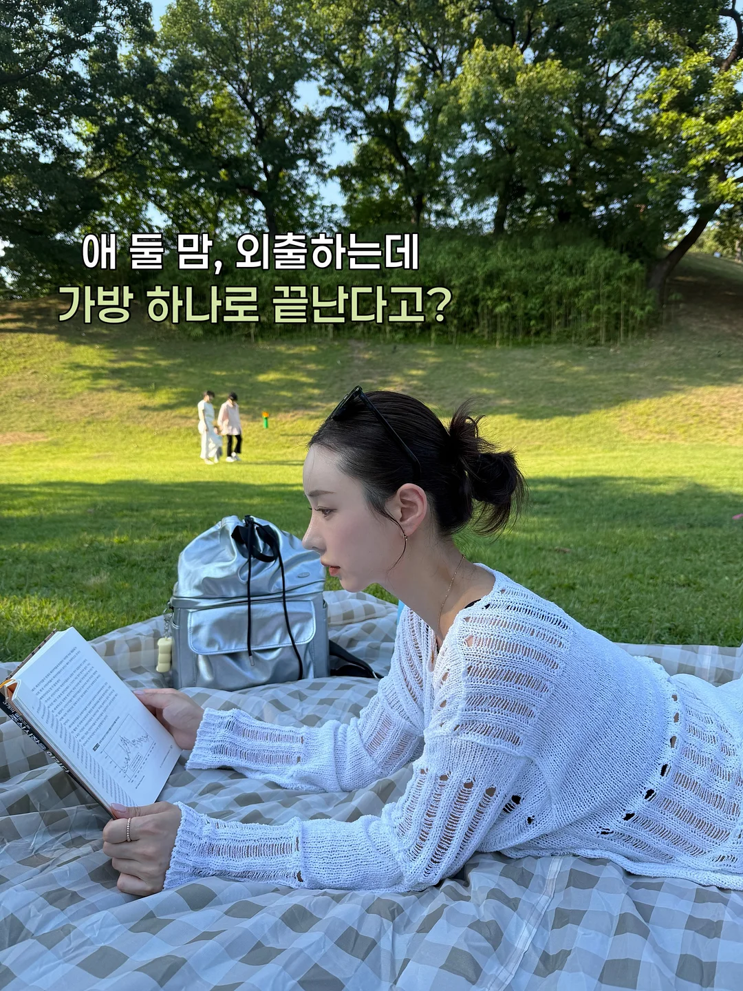 데이지크 폴리포켓 콜라보 시딩깡 1