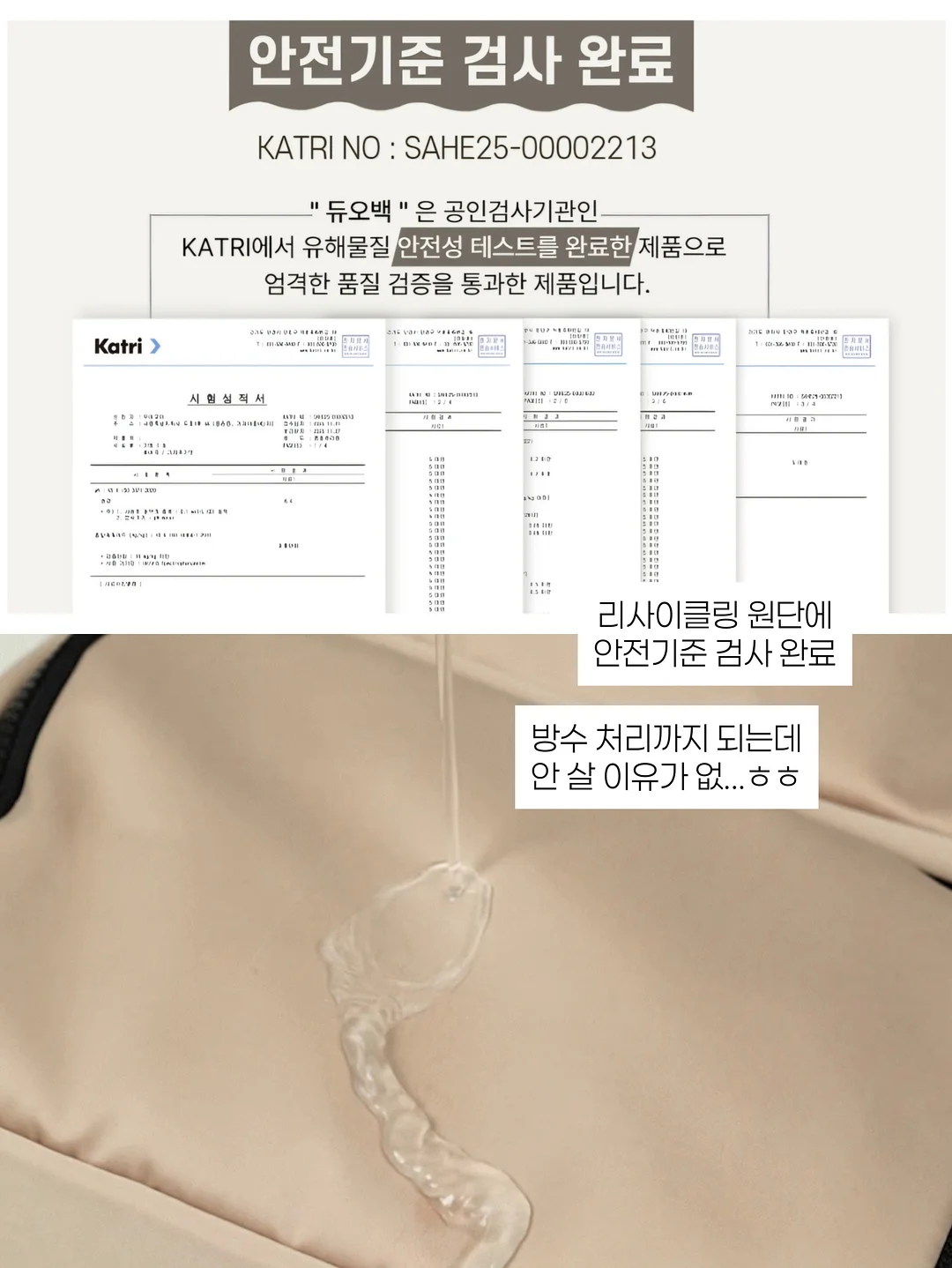 데이지크 폴리포켓 콜라보 시딩깡 11
