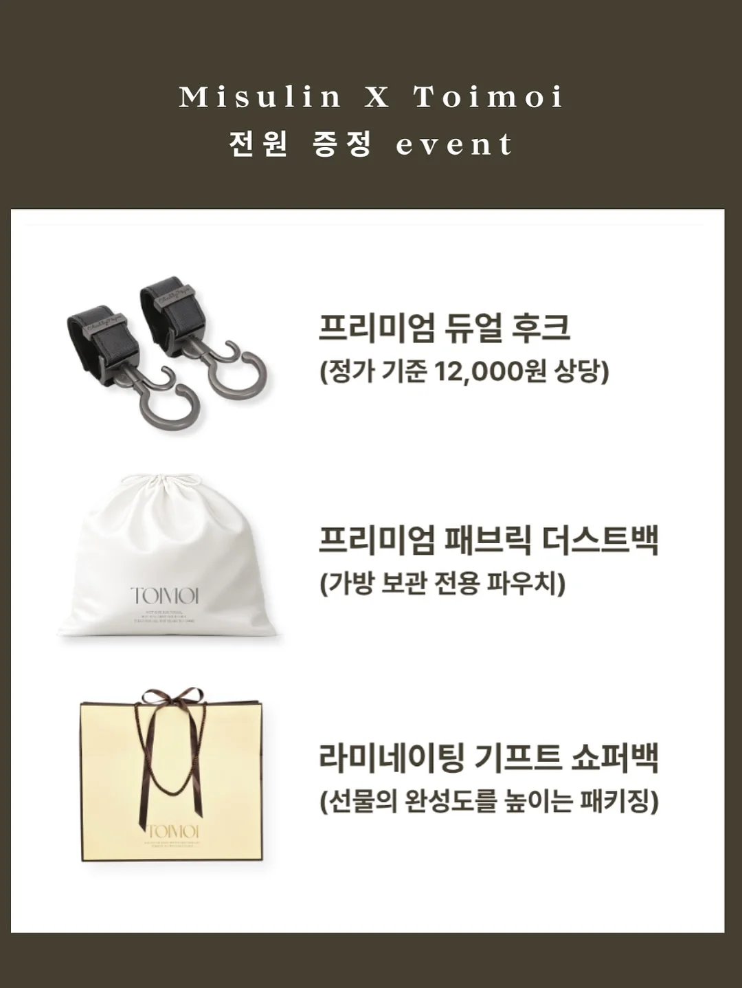 데이지크 폴리포켓 콜라보 시딩깡 14