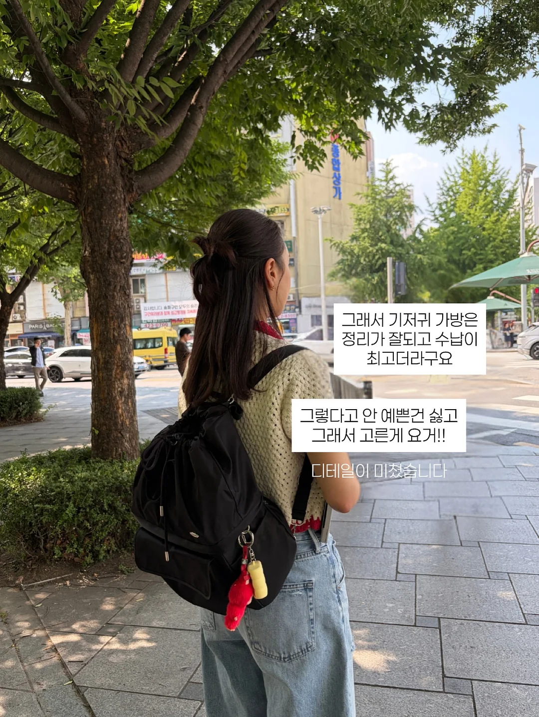데이지크 폴리포켓 콜라보 시딩깡 3
