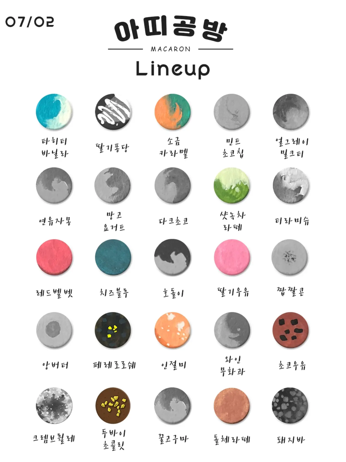 블루베리 100% 퓨레 2