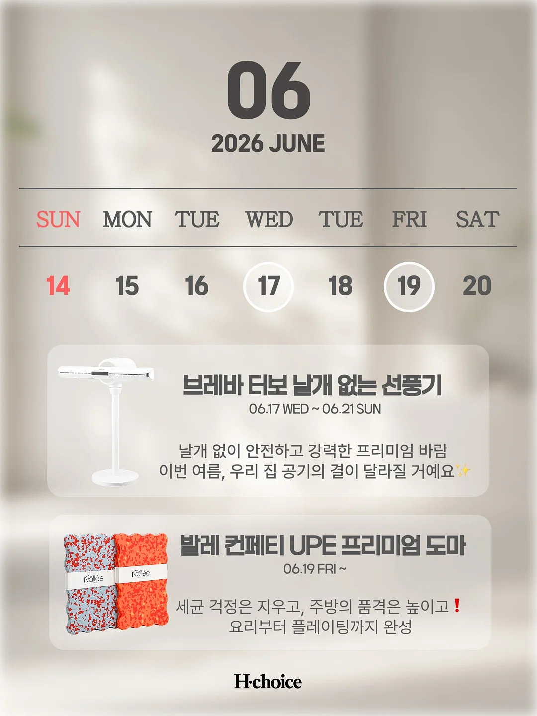 홀드랩 써마3