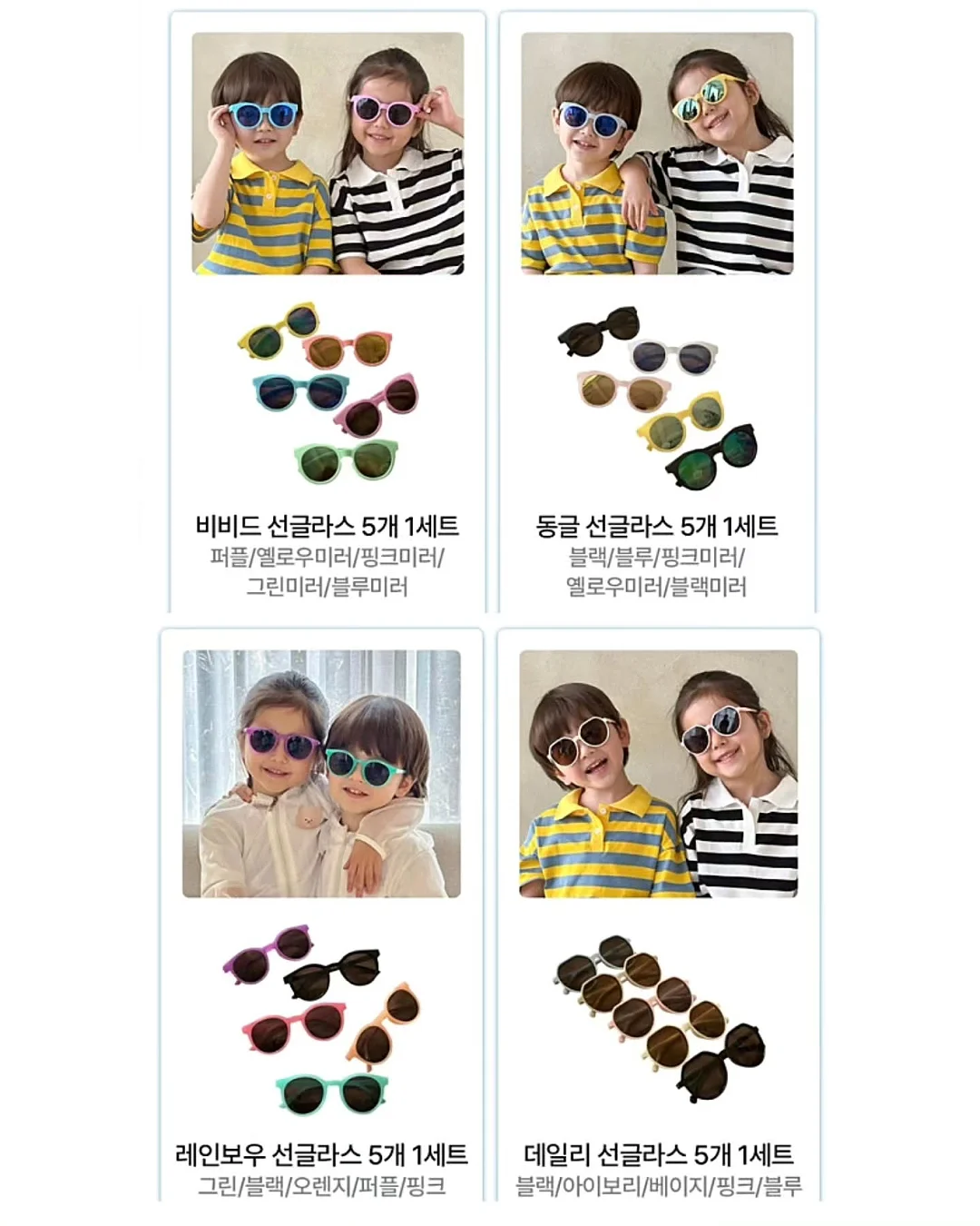 루솔 이유식 16