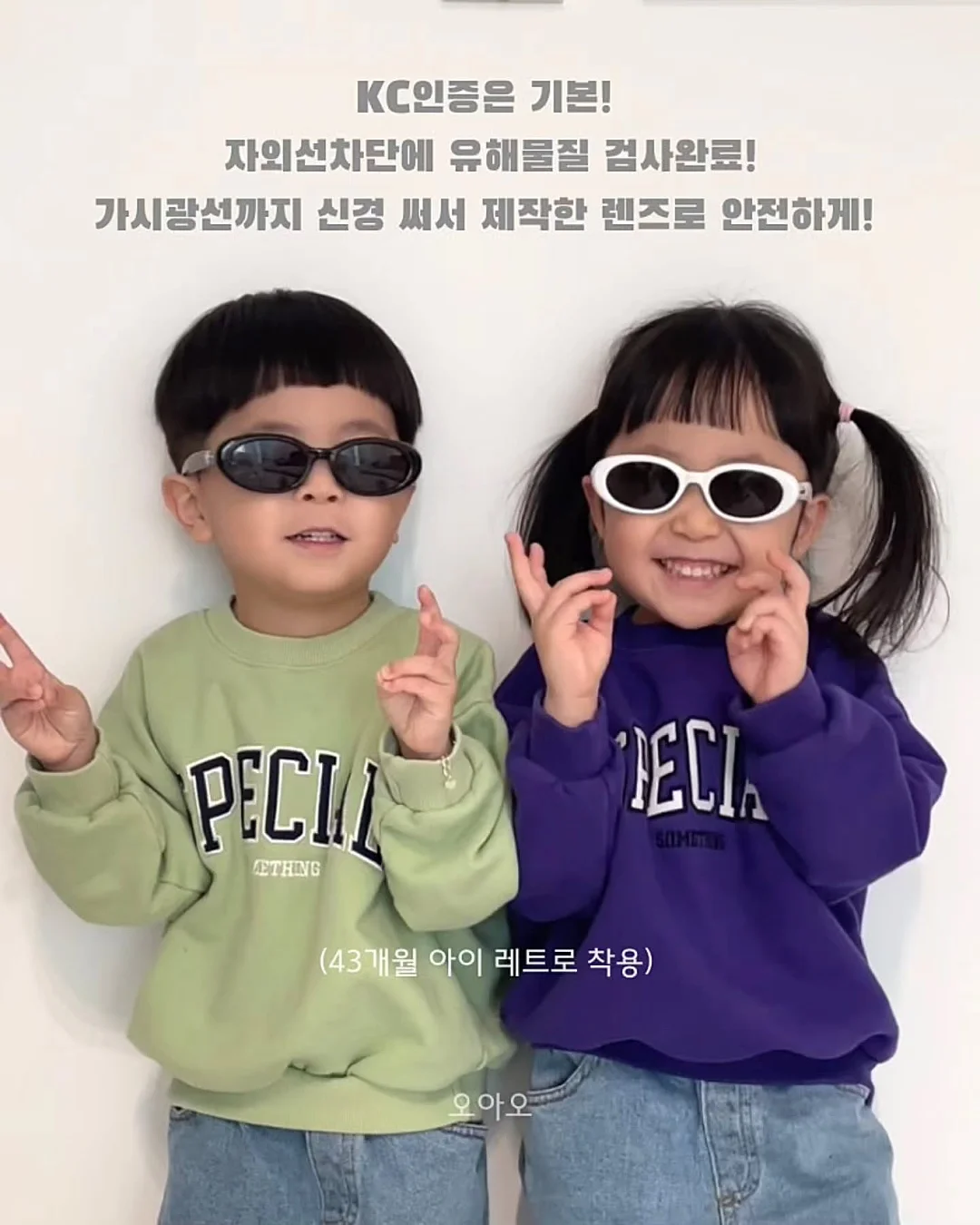 루솔 이유식 5