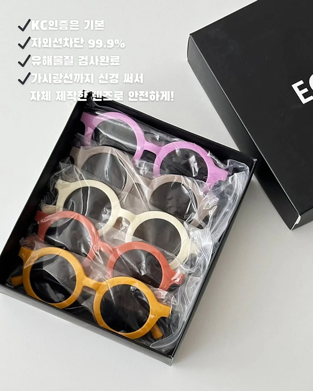 루솔 이유식 6