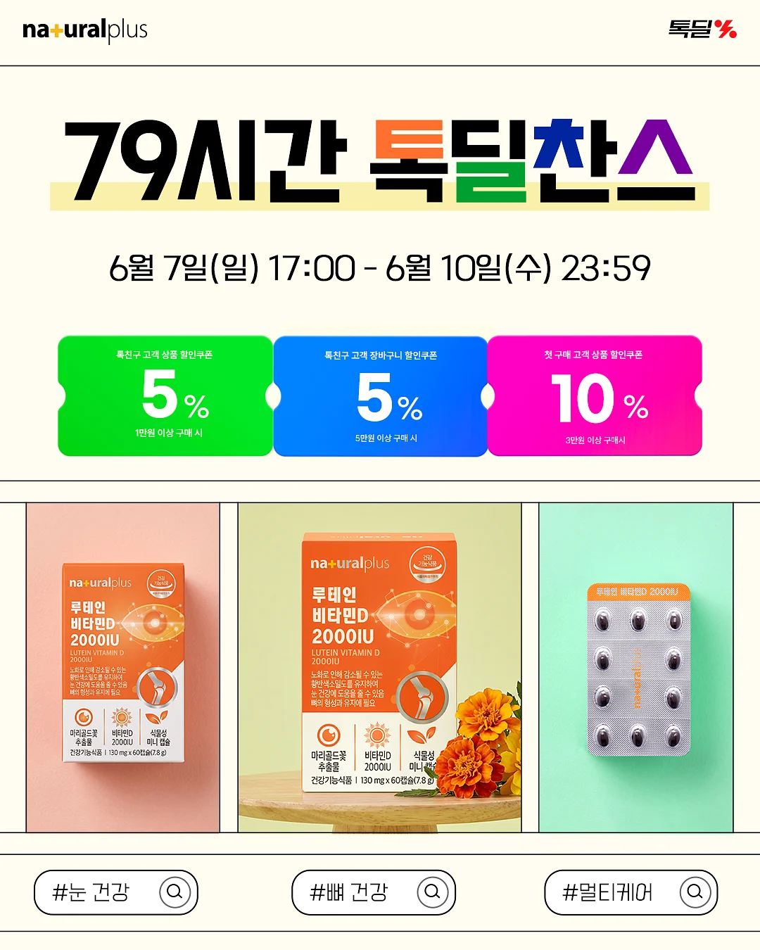 제주 손세차