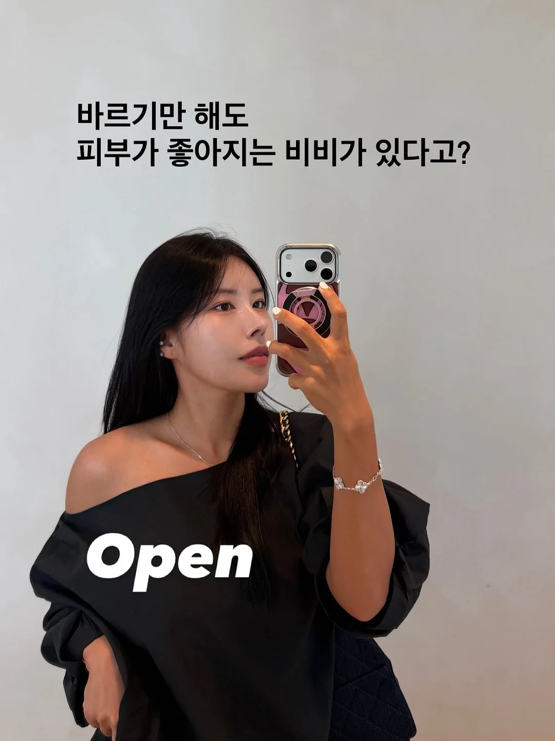 원석 목걸이 1