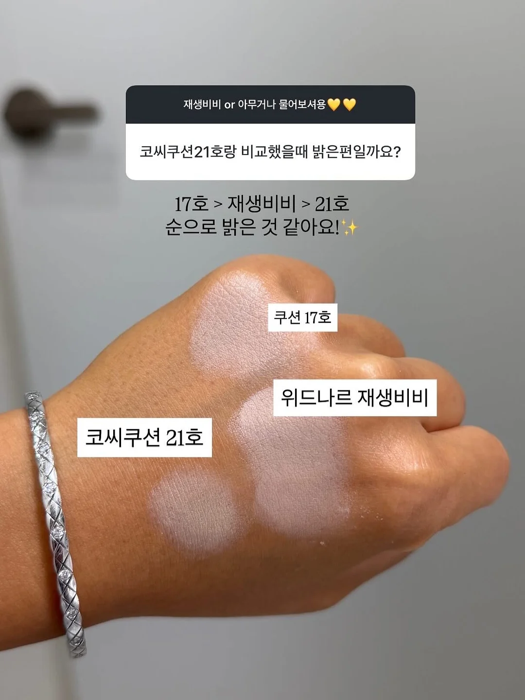 원석 목걸이 11