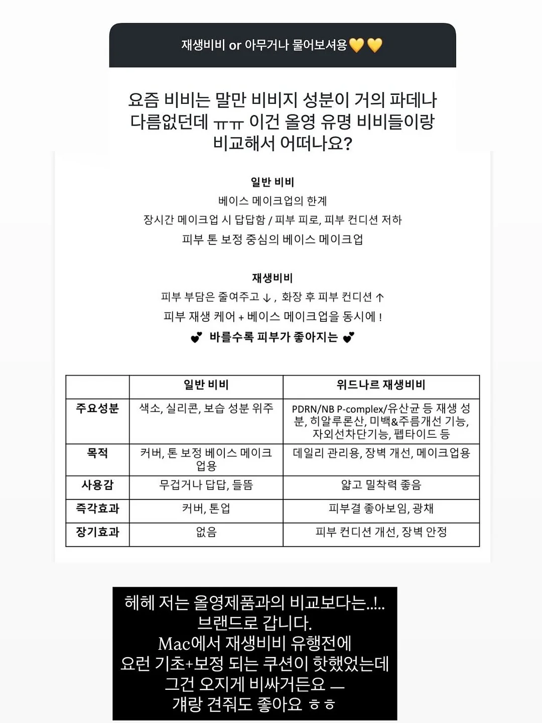 원석 목걸이 12