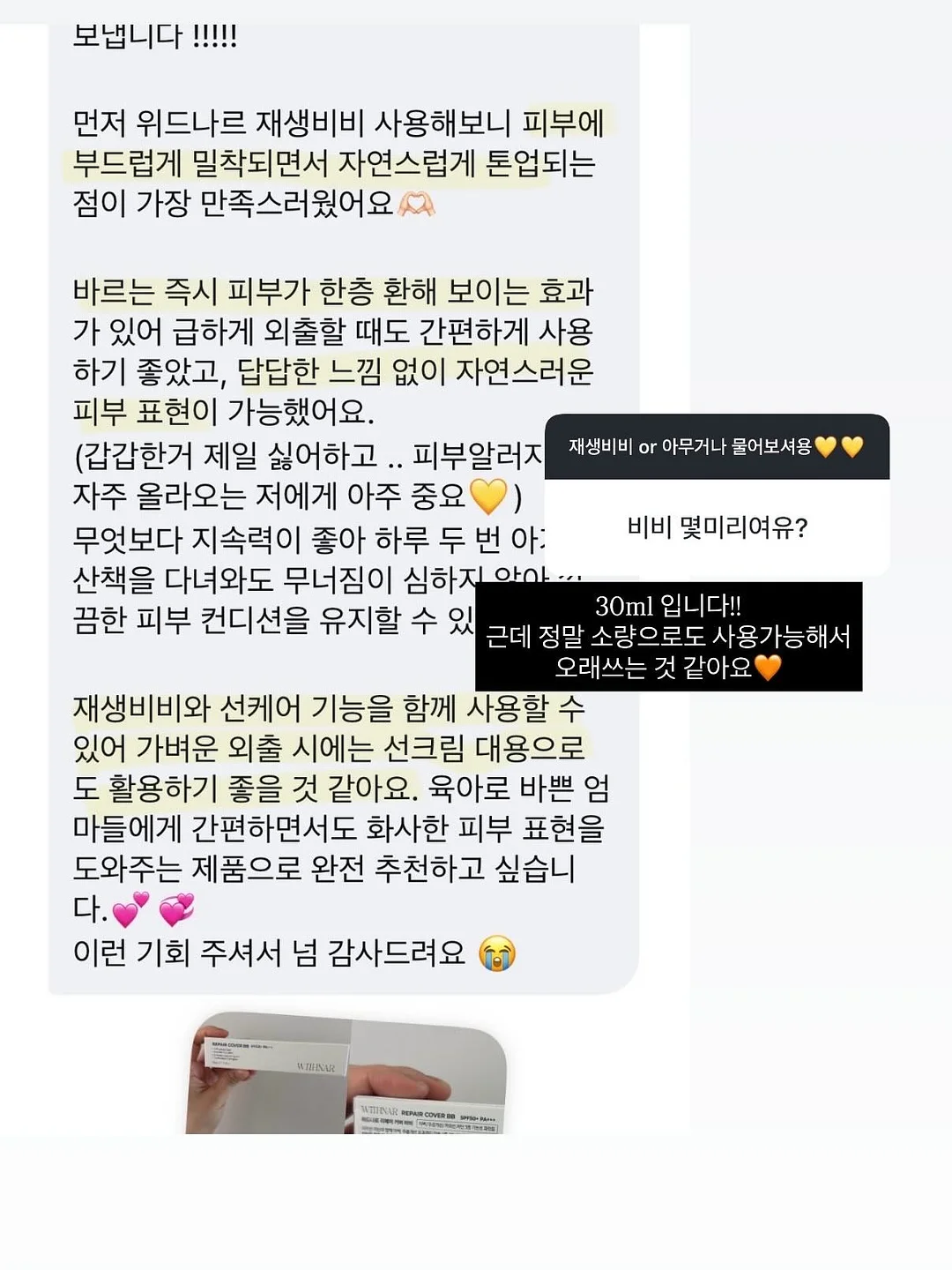 원석 목걸이 13