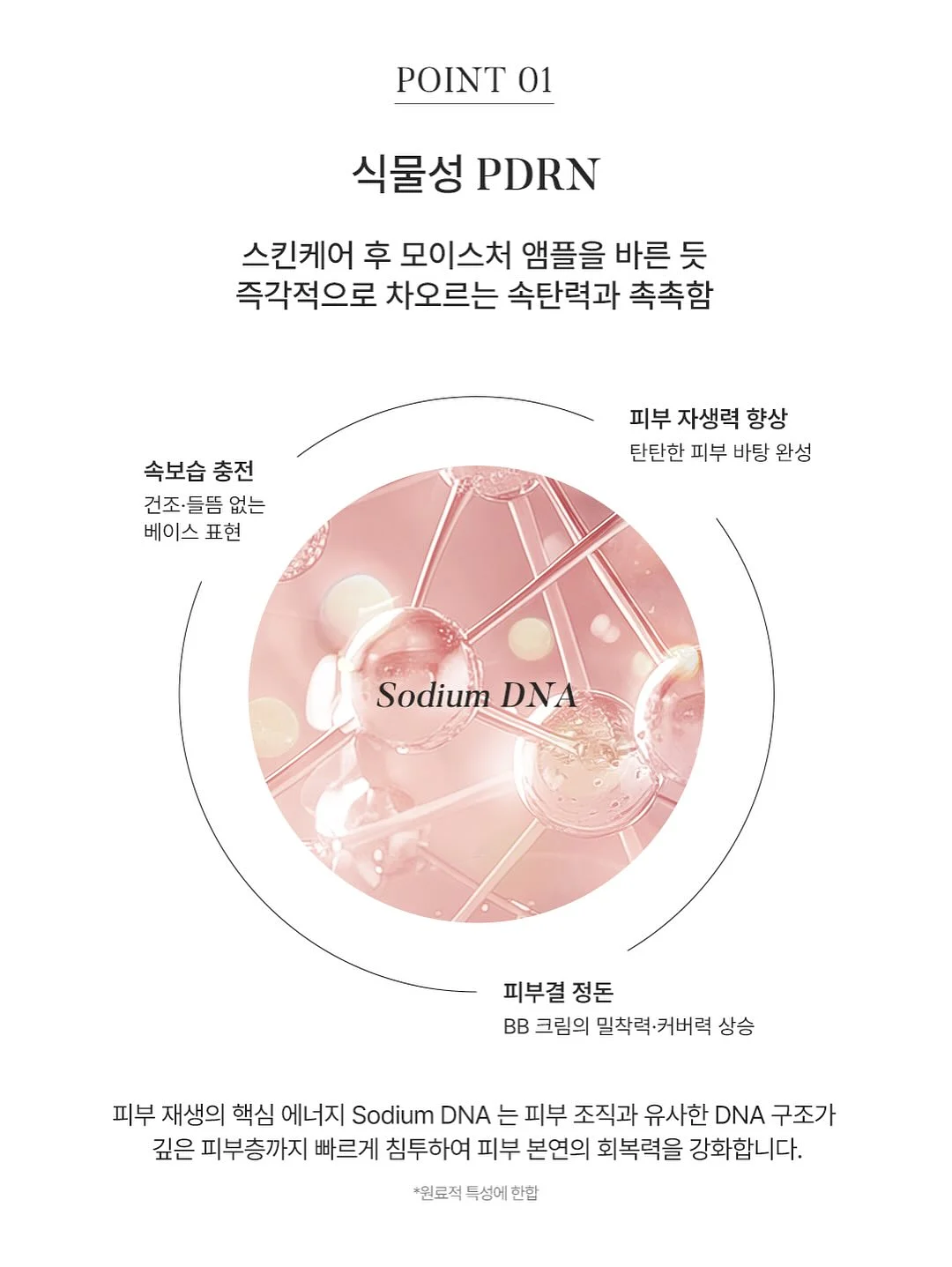원석 목걸이 16