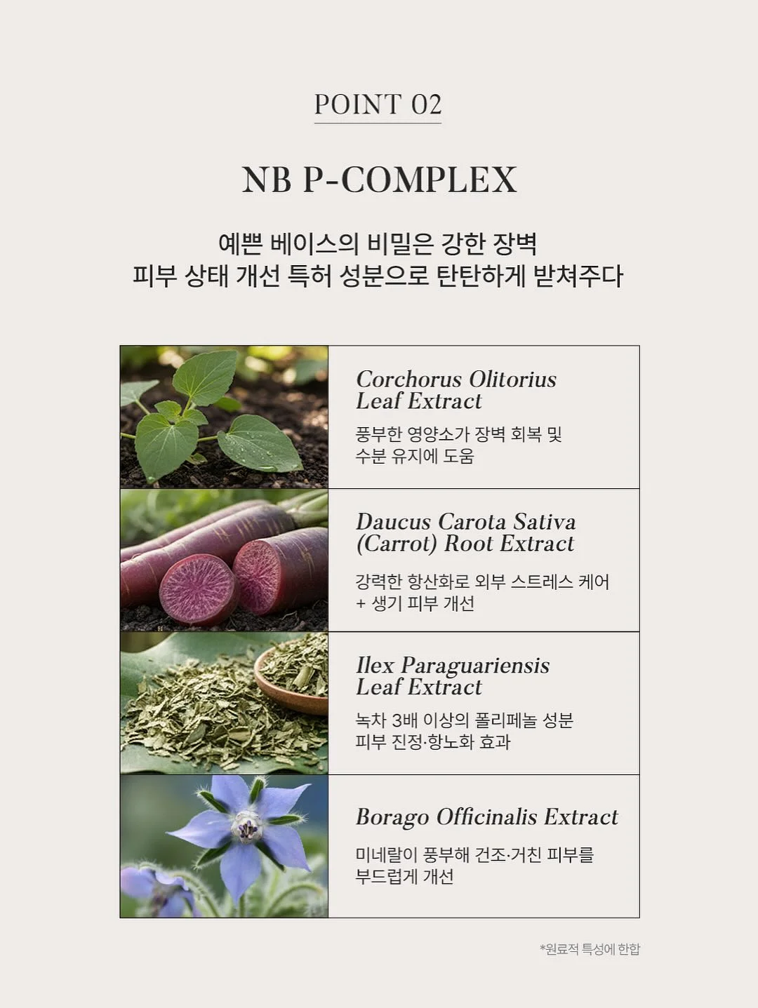 원석 목걸이 17