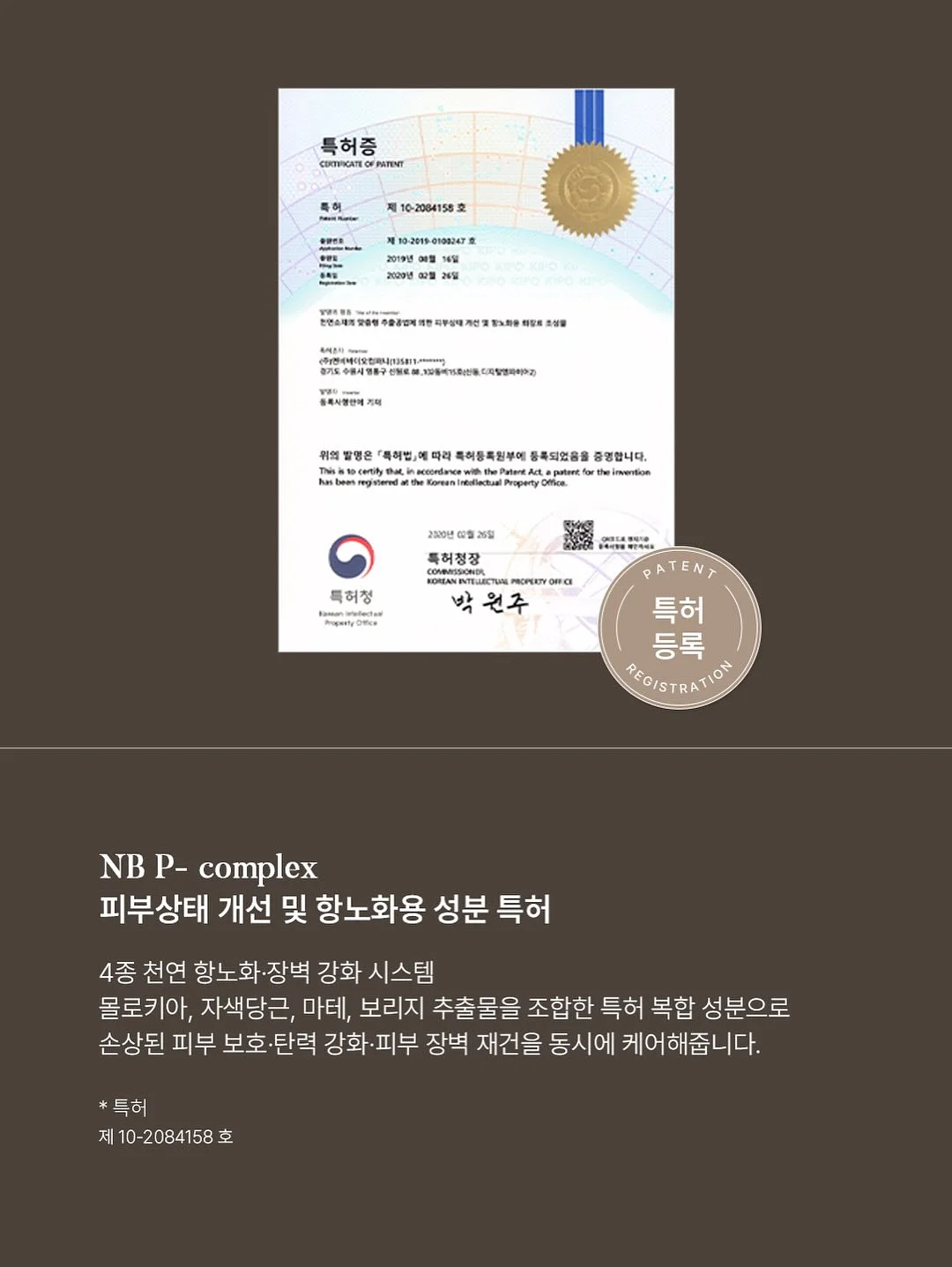 원석 목걸이 18