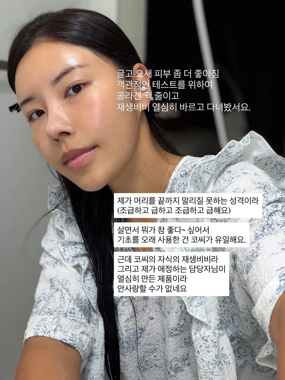 원석 목걸이 19
