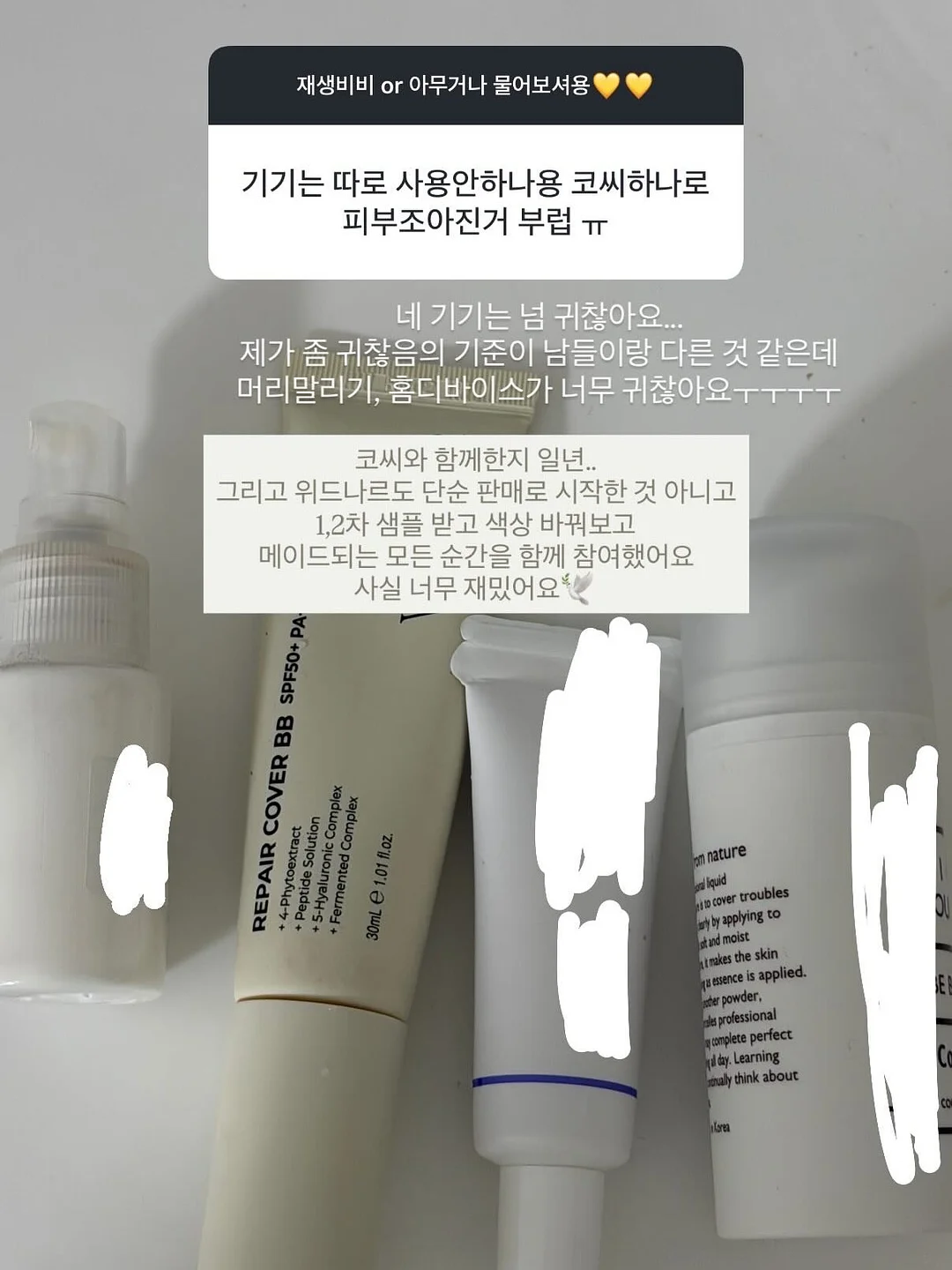 원석 목걸이 20