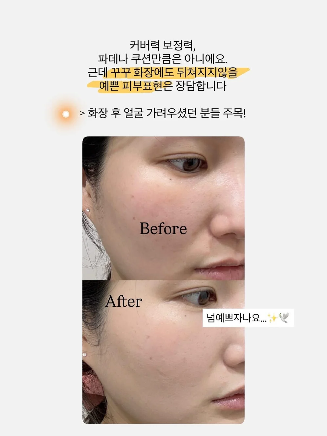 원석 목걸이 4