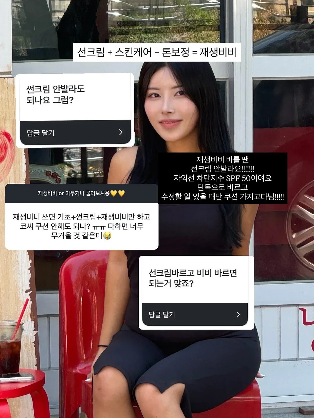 원석 목걸이 5