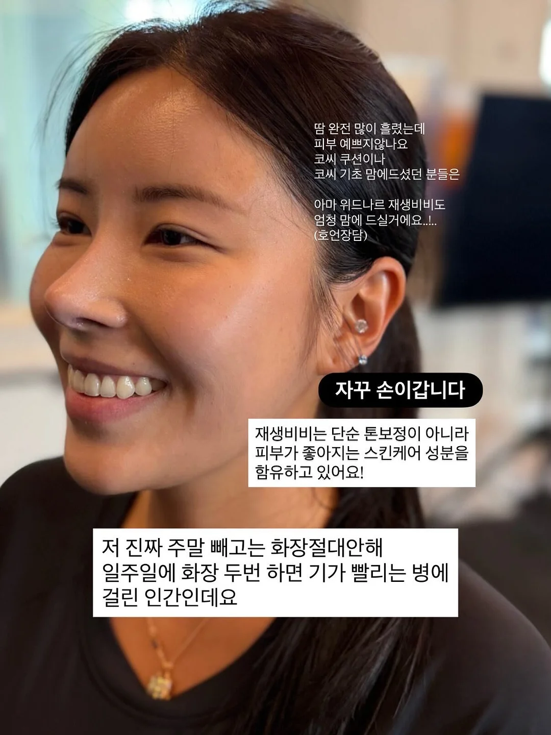 원석 목걸이 9