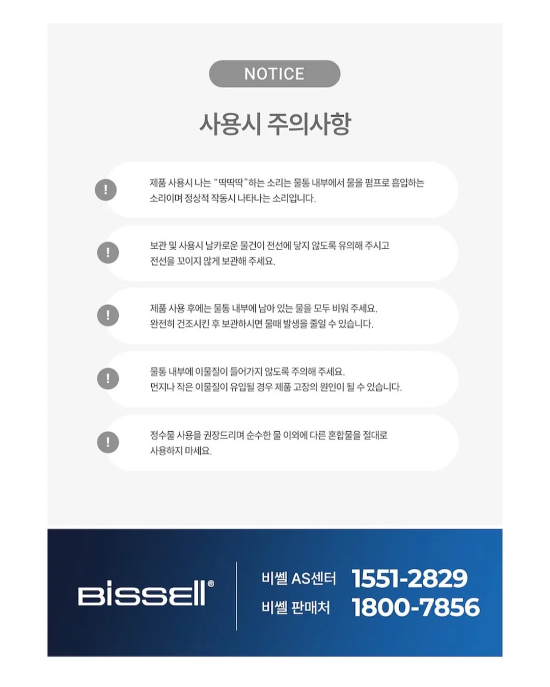 에스쁘아 프로테일러 비글로우 파운데이션 12