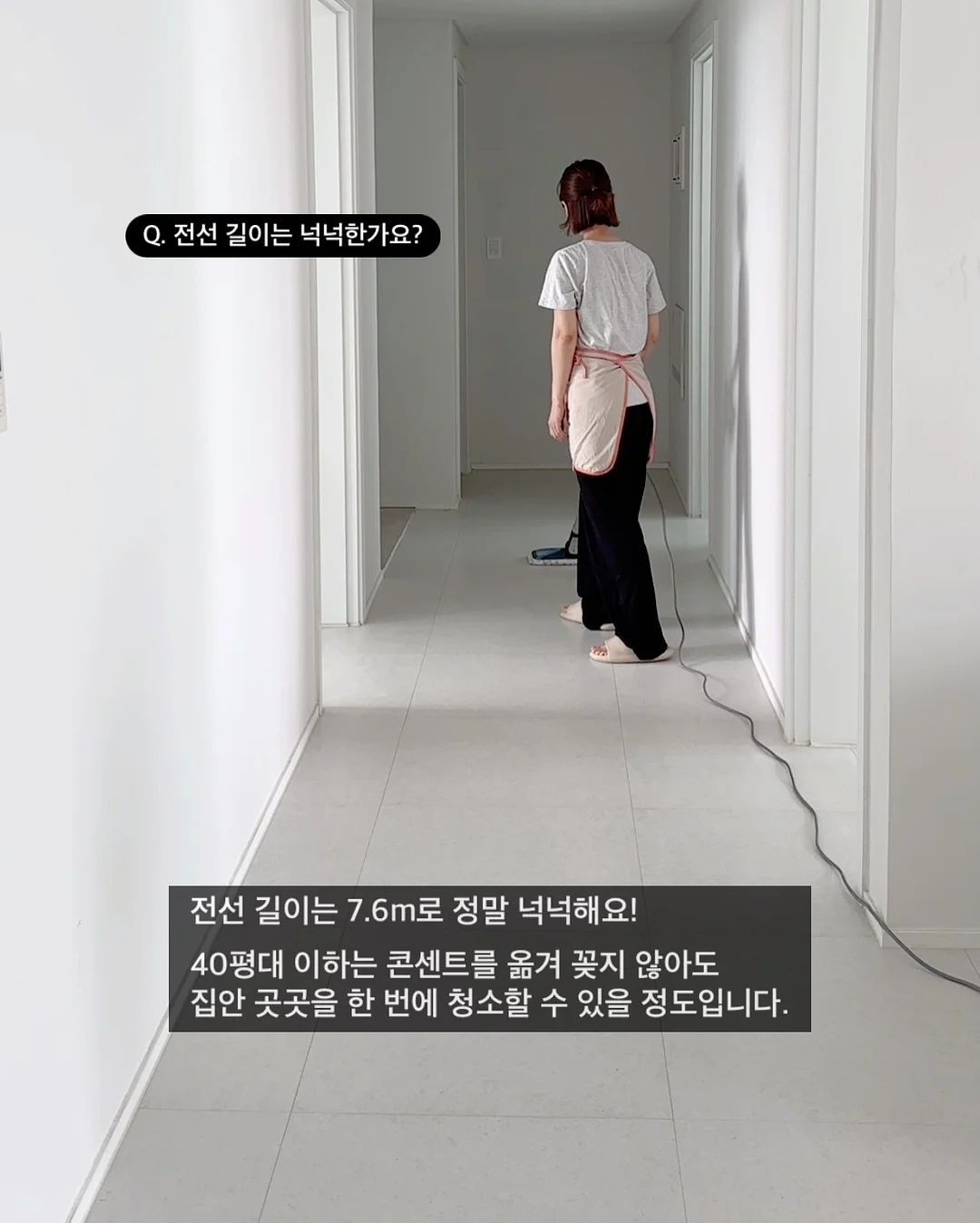 에스쁘아 프로테일러 비글로우 파운데이션 9