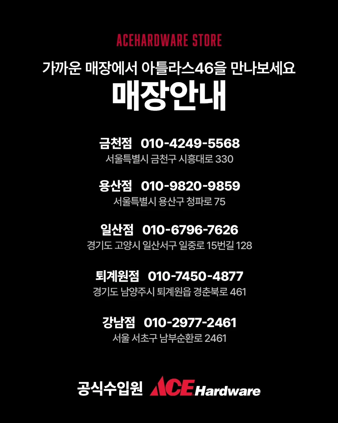 차크라 빈야사 지도자과정 2