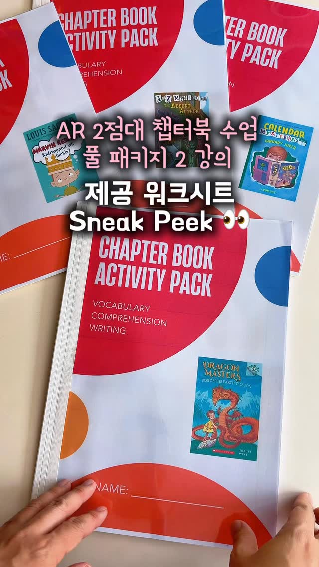 농구고미 보냉백