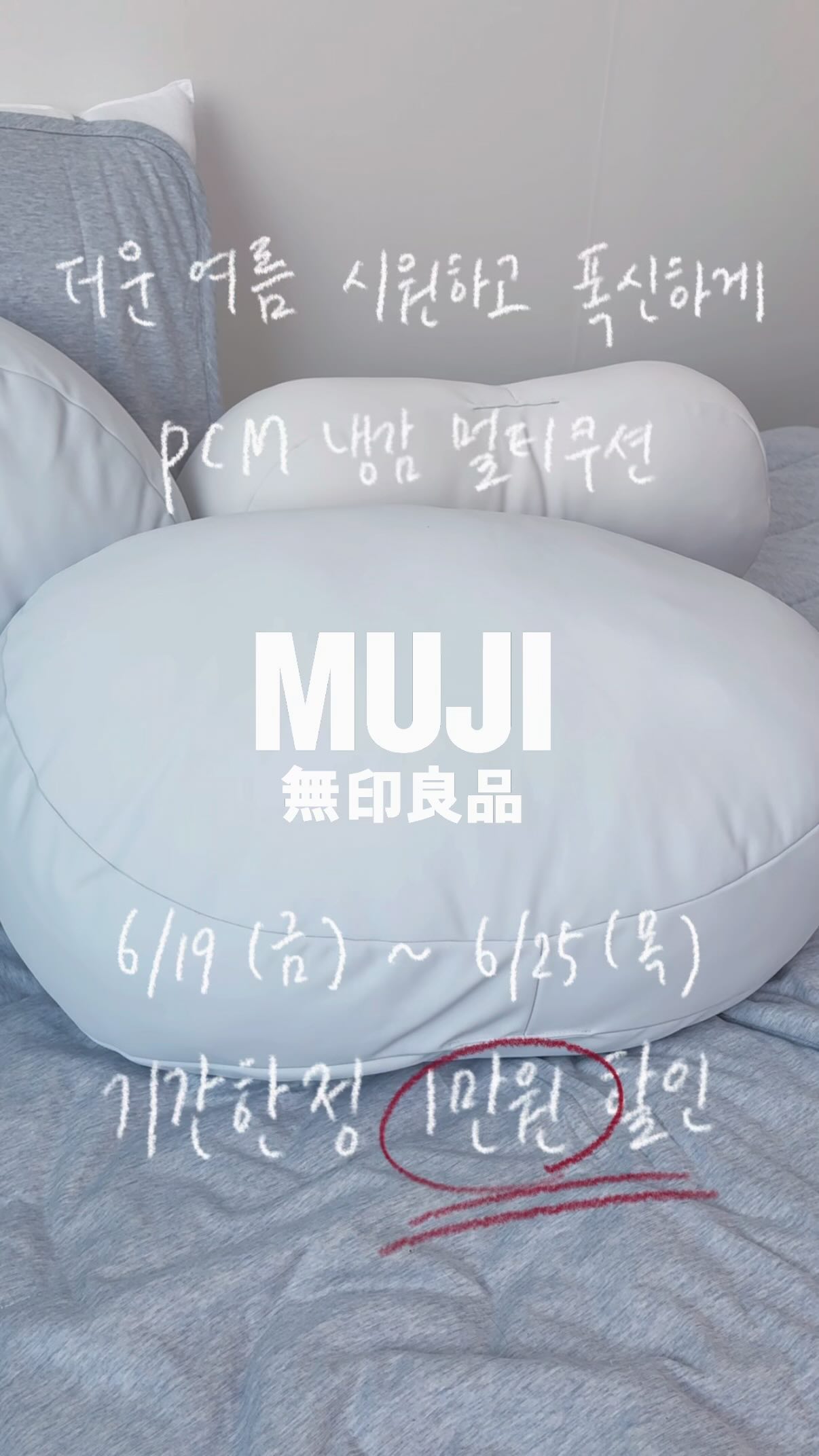 스마토이 스크린 어린이 현미경