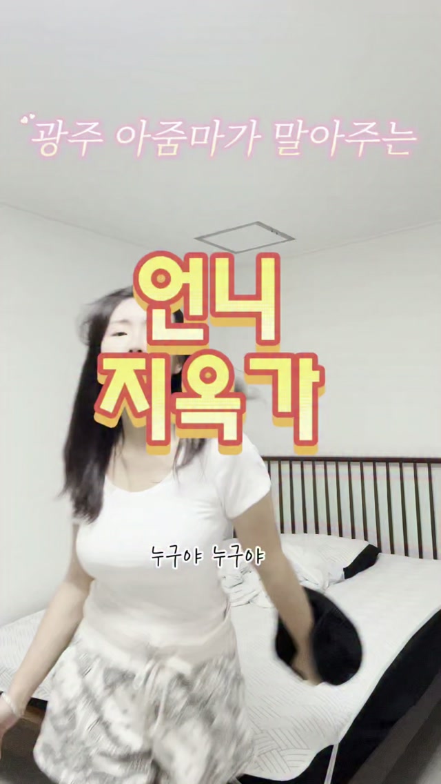 신발 건조기