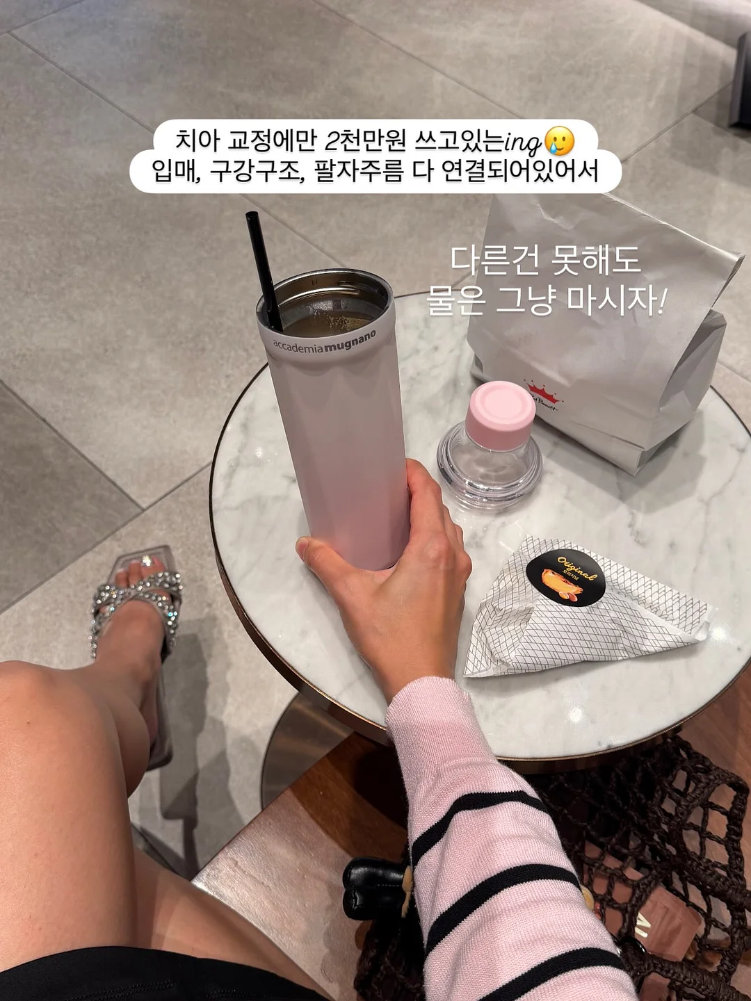 캐릭수면슈트 3