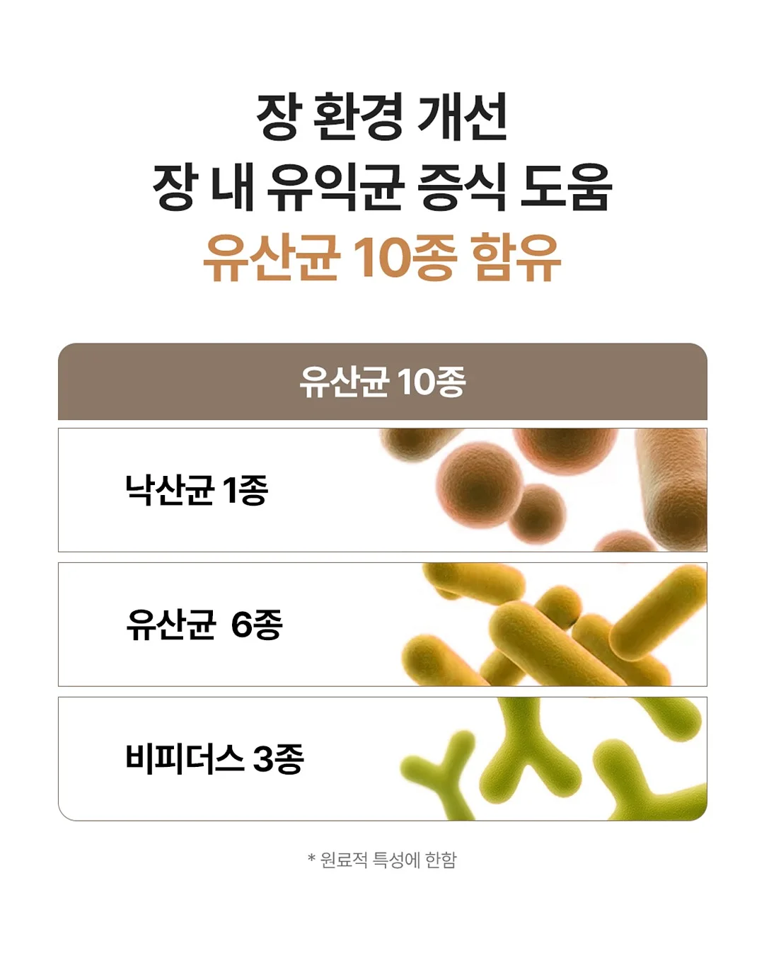 김전일 아빠의 사건부 3 14