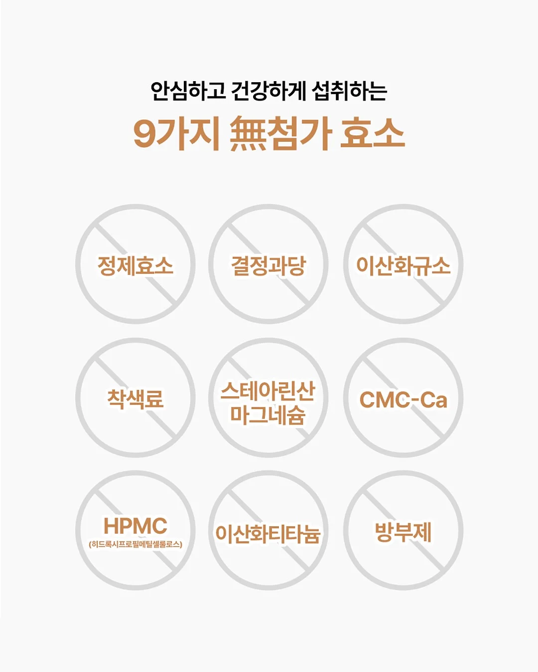 김전일 아빠의 사건부 3 15