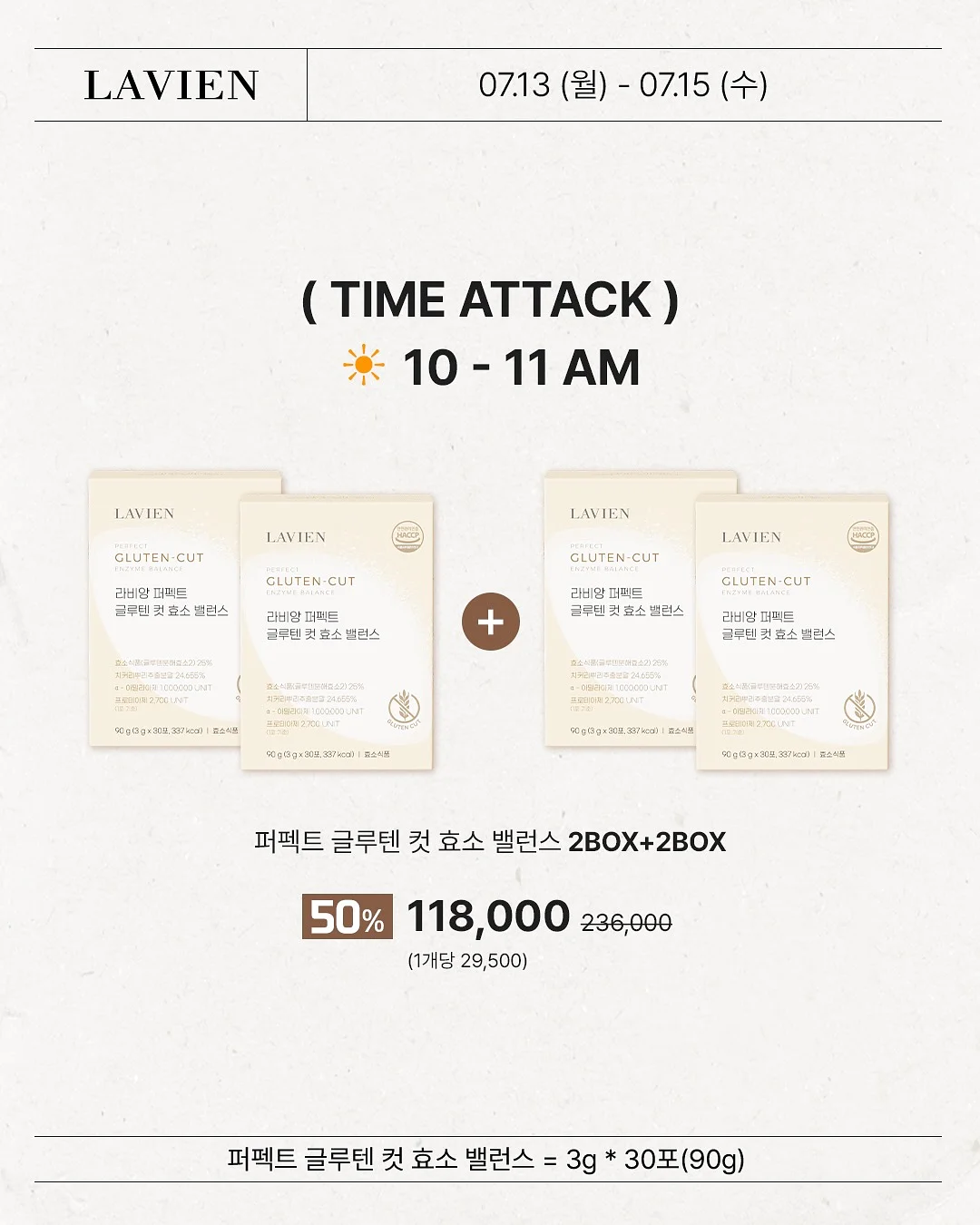김전일 아빠의 사건부 3 2