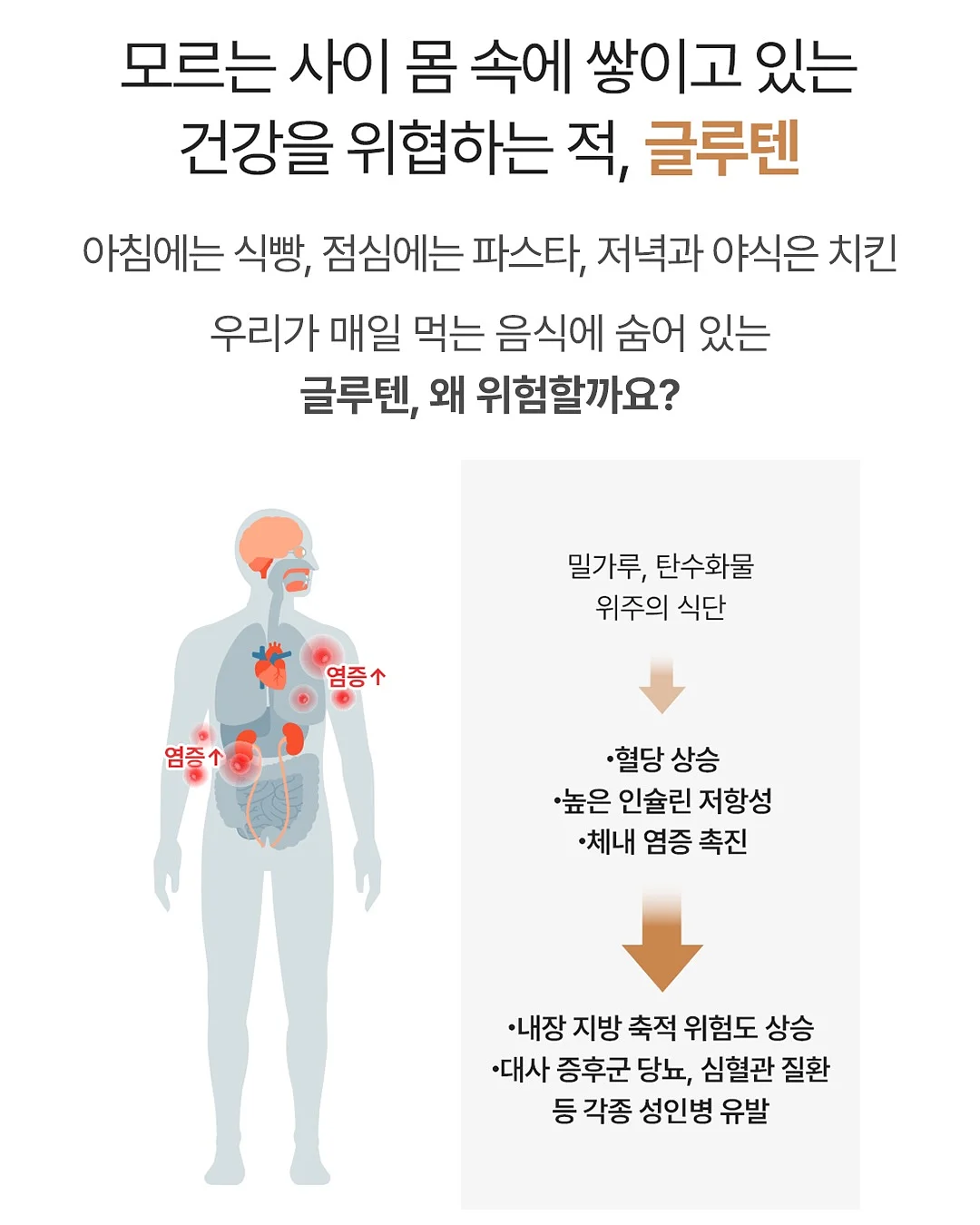 김전일 아빠의 사건부 3 5