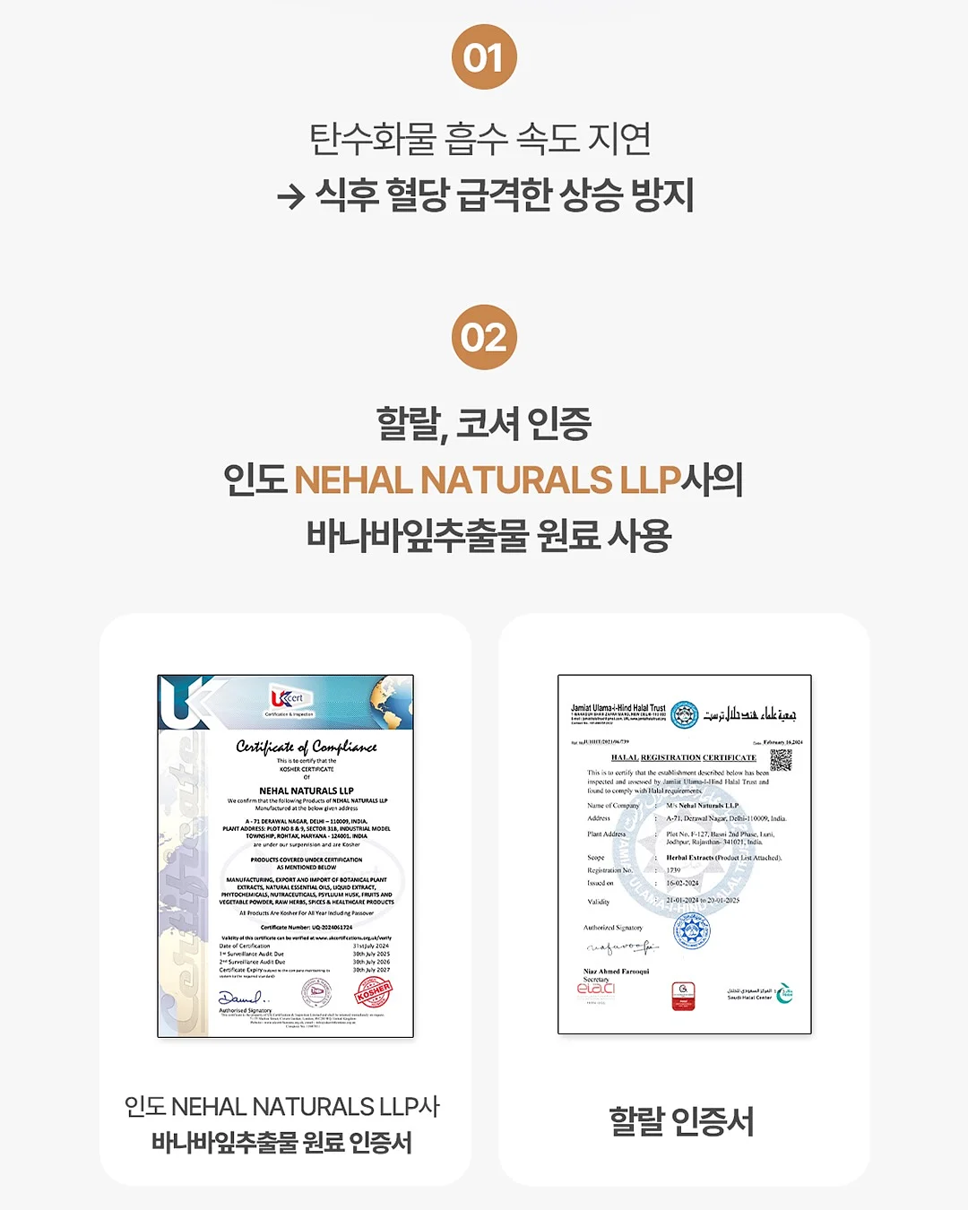 김전일 아빠의 사건부 3 7