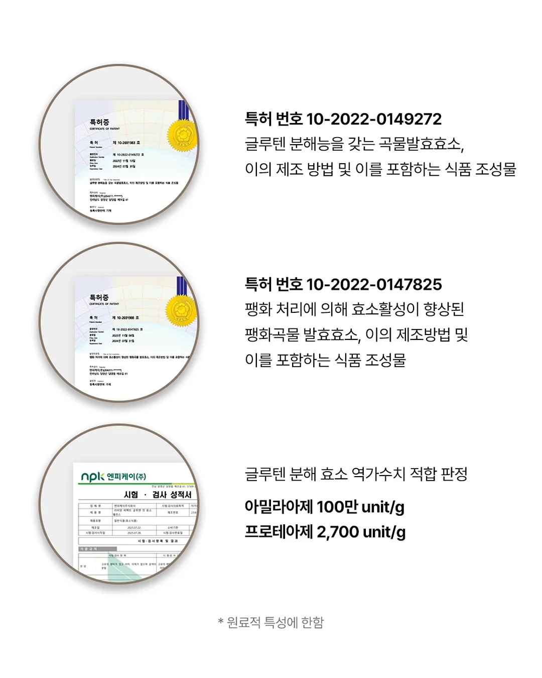 김전일 아빠의 사건부 3 8