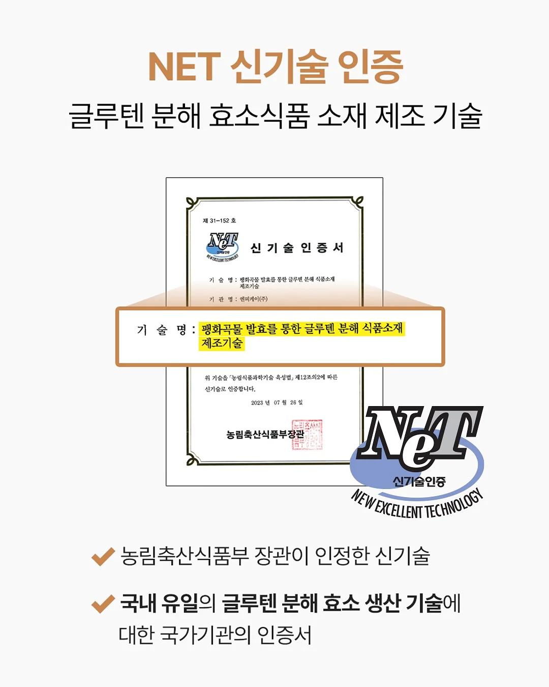 김전일 아빠의 사건부 3 9