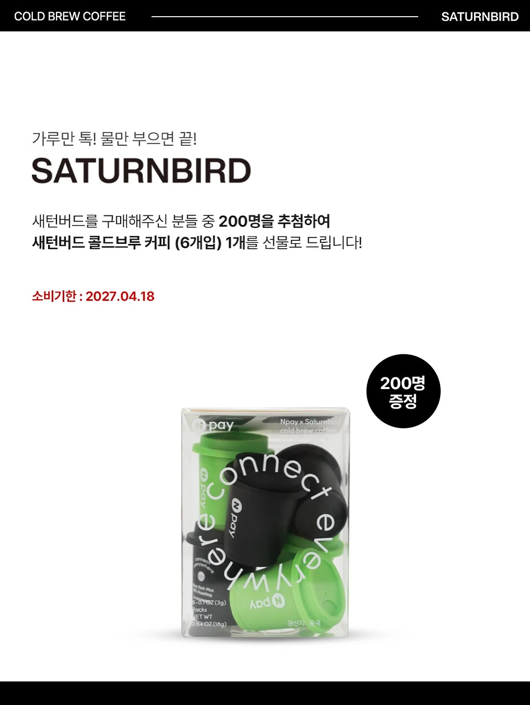 의사 어벤저스 26. 척추 질환, 바르게 행동하라! 2