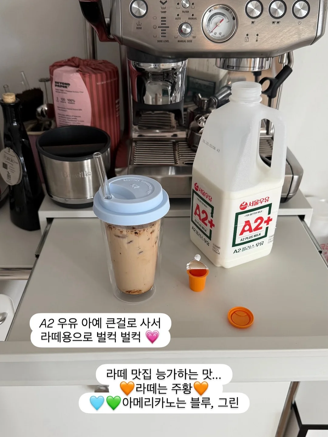 의사 어벤저스 26. 척추 질환, 바르게 행동하라! 4