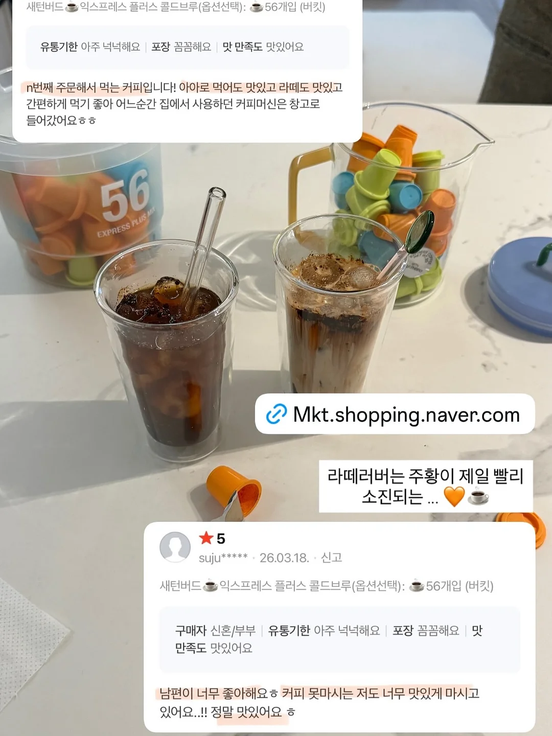 의사 어벤저스 26. 척추 질환, 바르게 행동하라! 6