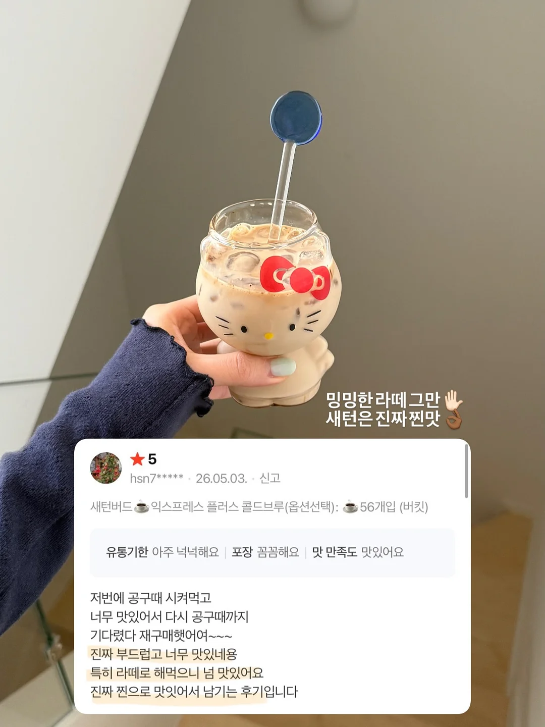 의사 어벤저스 26. 척추 질환, 바르게 행동하라! 9