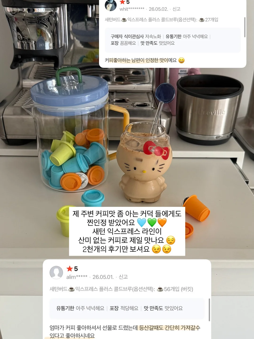 의사 어벤저스 26. 척추 질환, 바르게 행동하라! 10