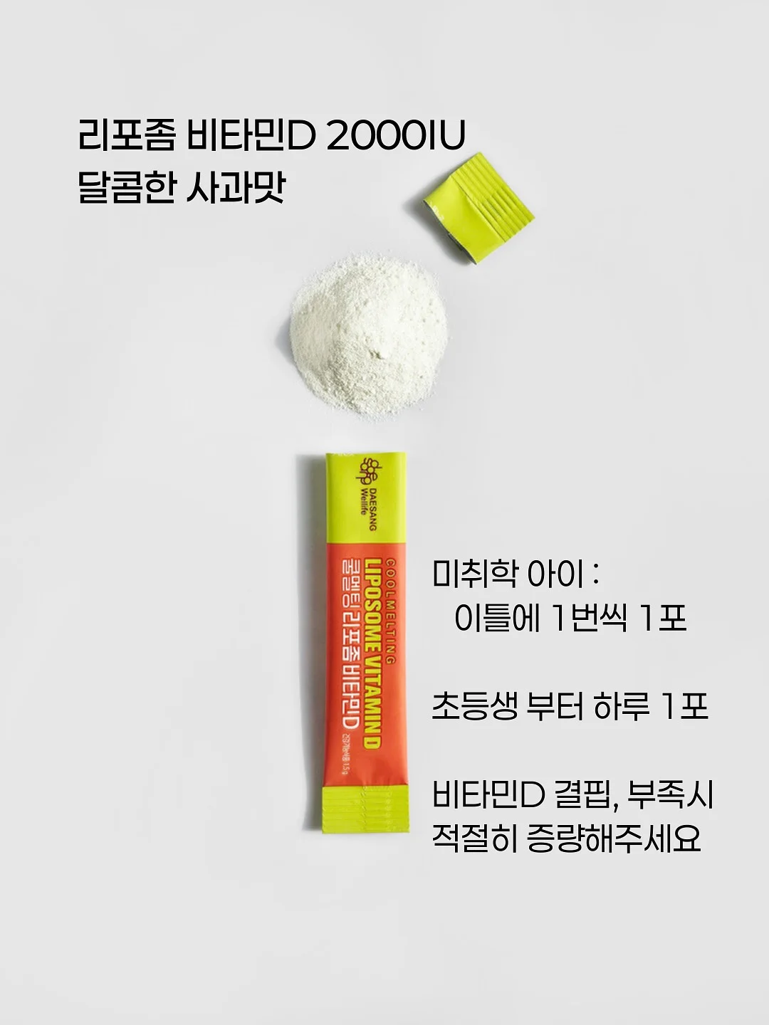 좋아한다 말하기엔 조금 숨이 차지만 3