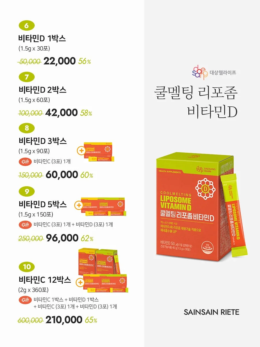 좋아한다 말하기엔 조금 숨이 차지만 5