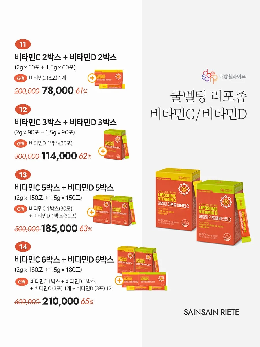 좋아한다 말하기엔 조금 숨이 차지만 6