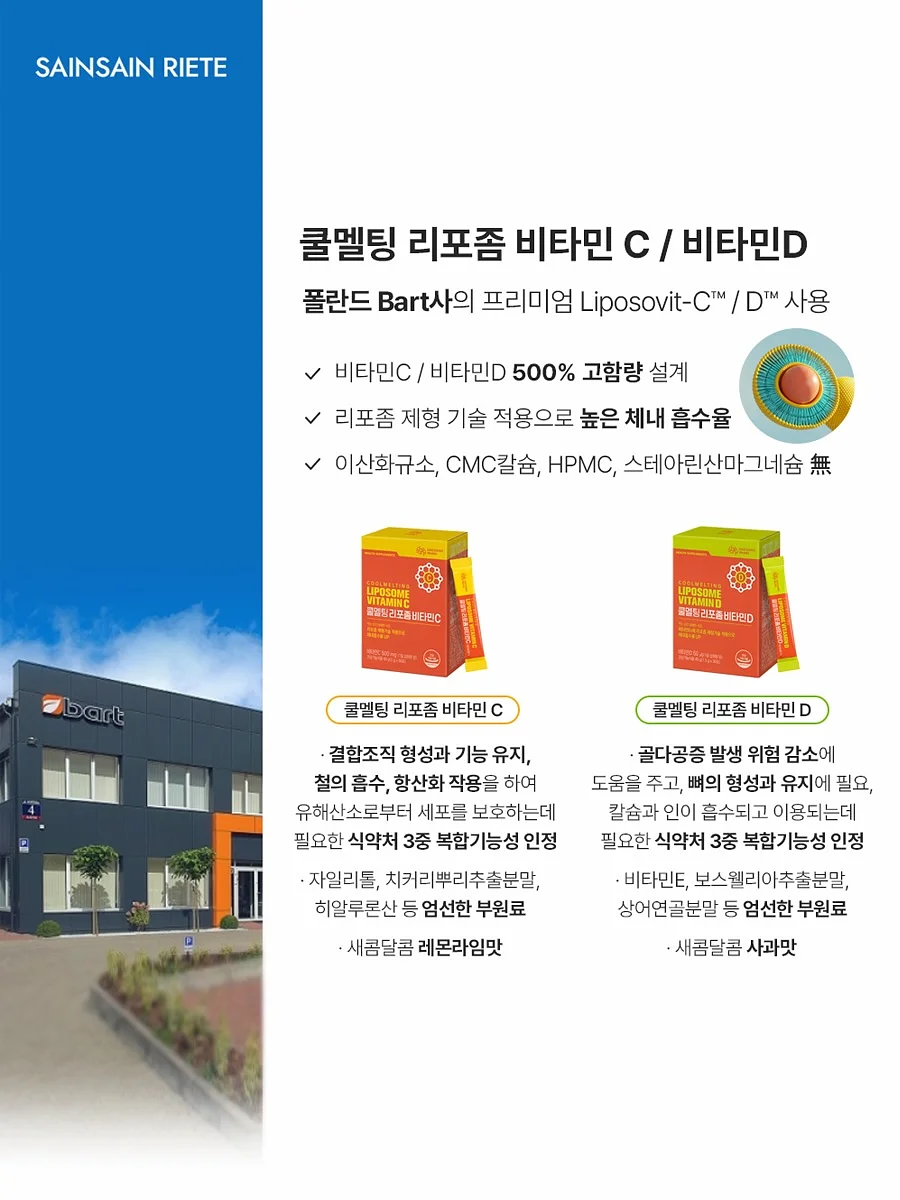 좋아한다 말하기엔 조금 숨이 차지만 7