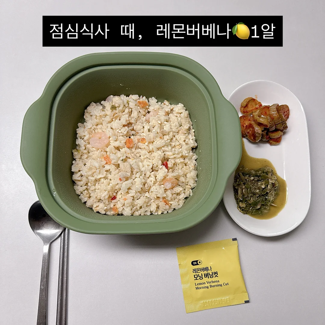 다이어트 과자 2