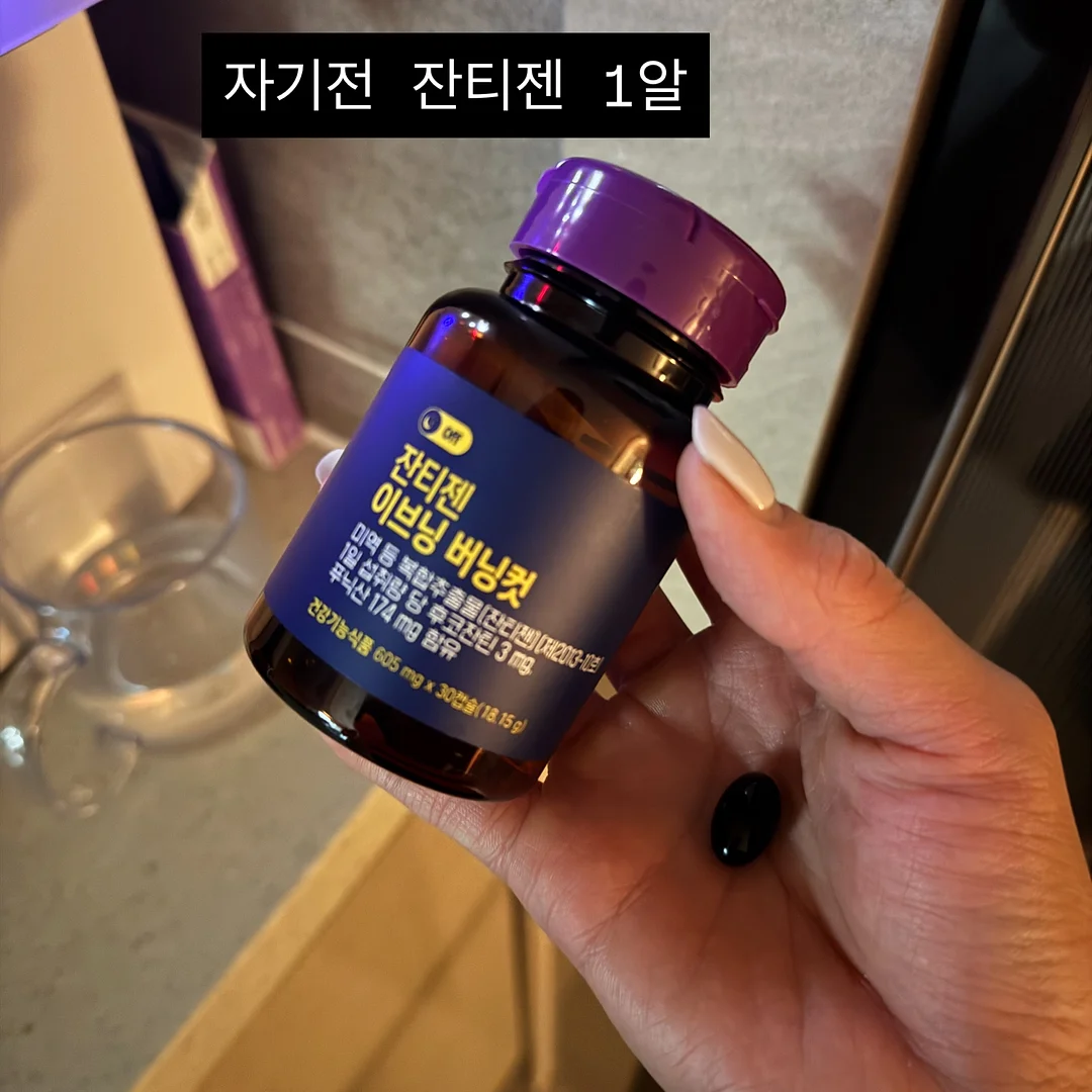다이어트 과자 3