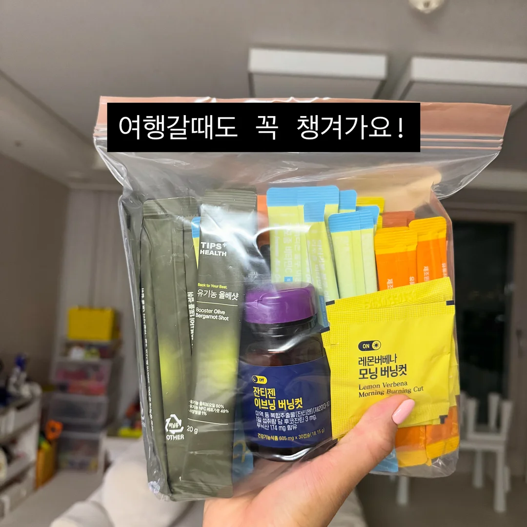 다이어트 과자 5